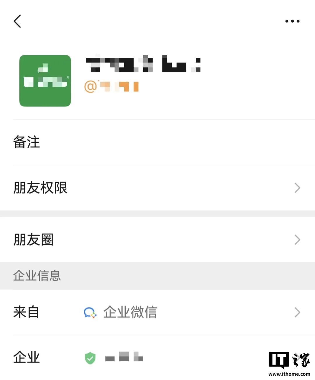 微信递来“AI专属卡”，以后能帮咱花钱图10