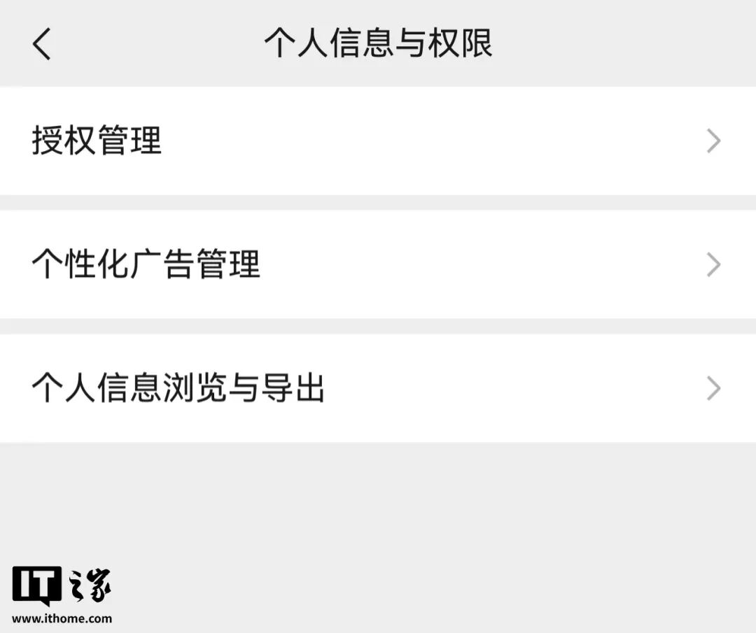 微信递来“AI专属卡”，以后能帮咱花钱图11