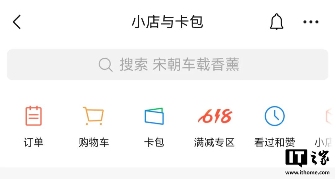 微信递来“AI专属卡”，以后能帮咱花钱图13