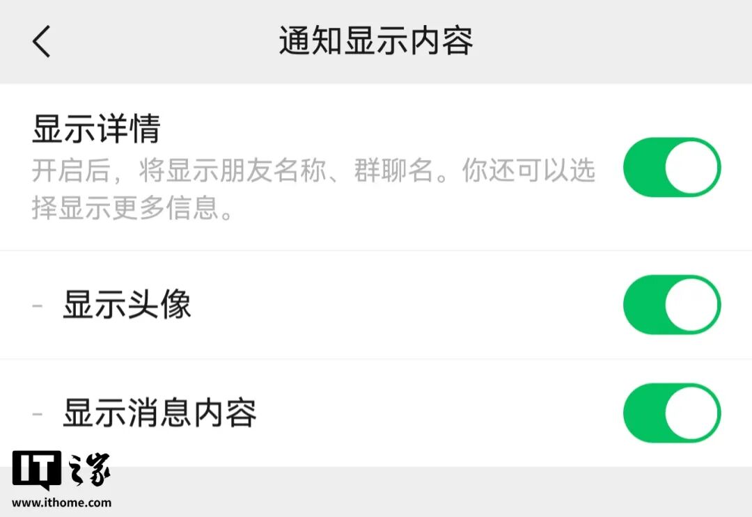微信递来“AI专属卡”，以后能帮咱花钱图15