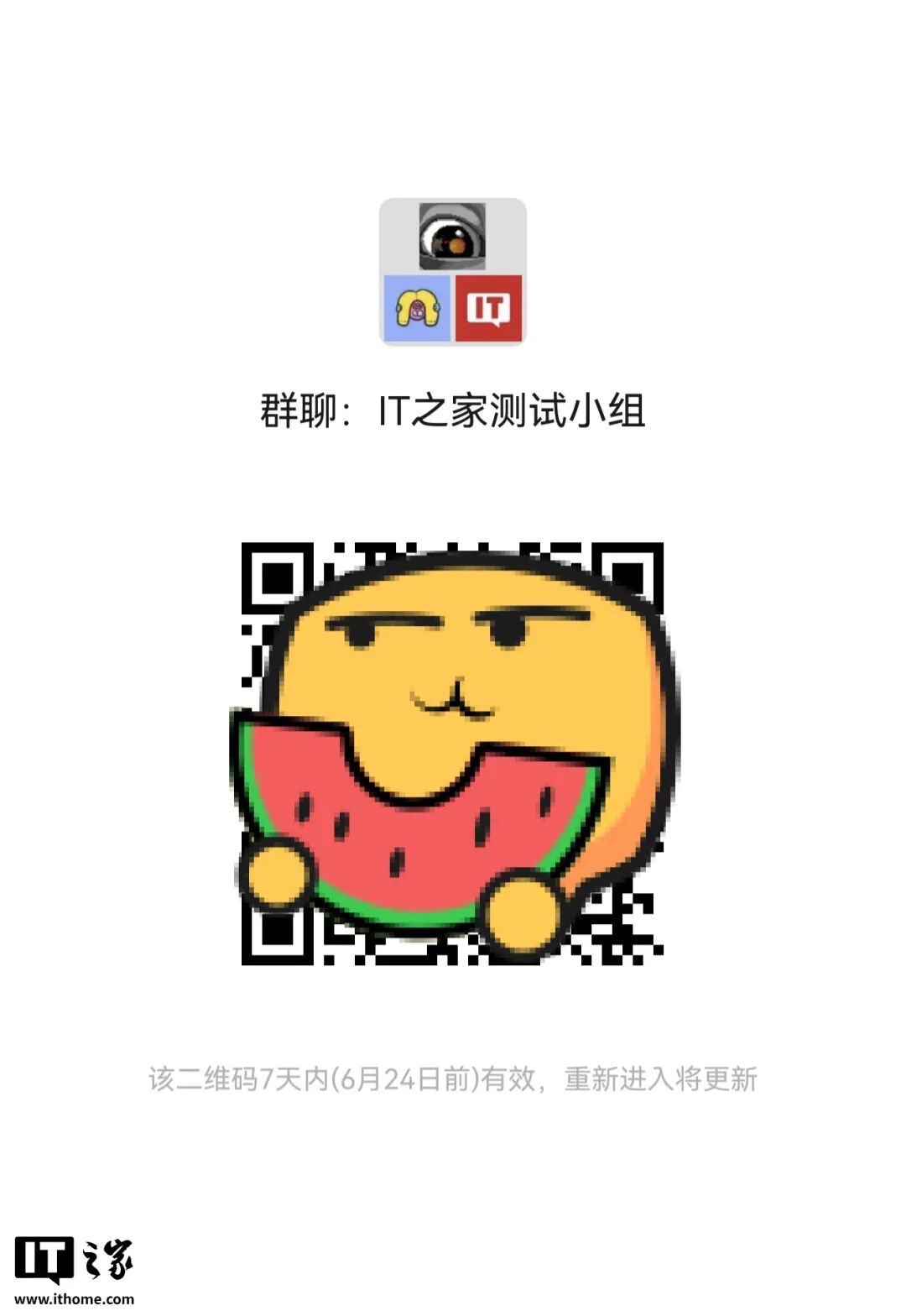 微信递来“AI专属卡”，以后能帮咱花钱图17