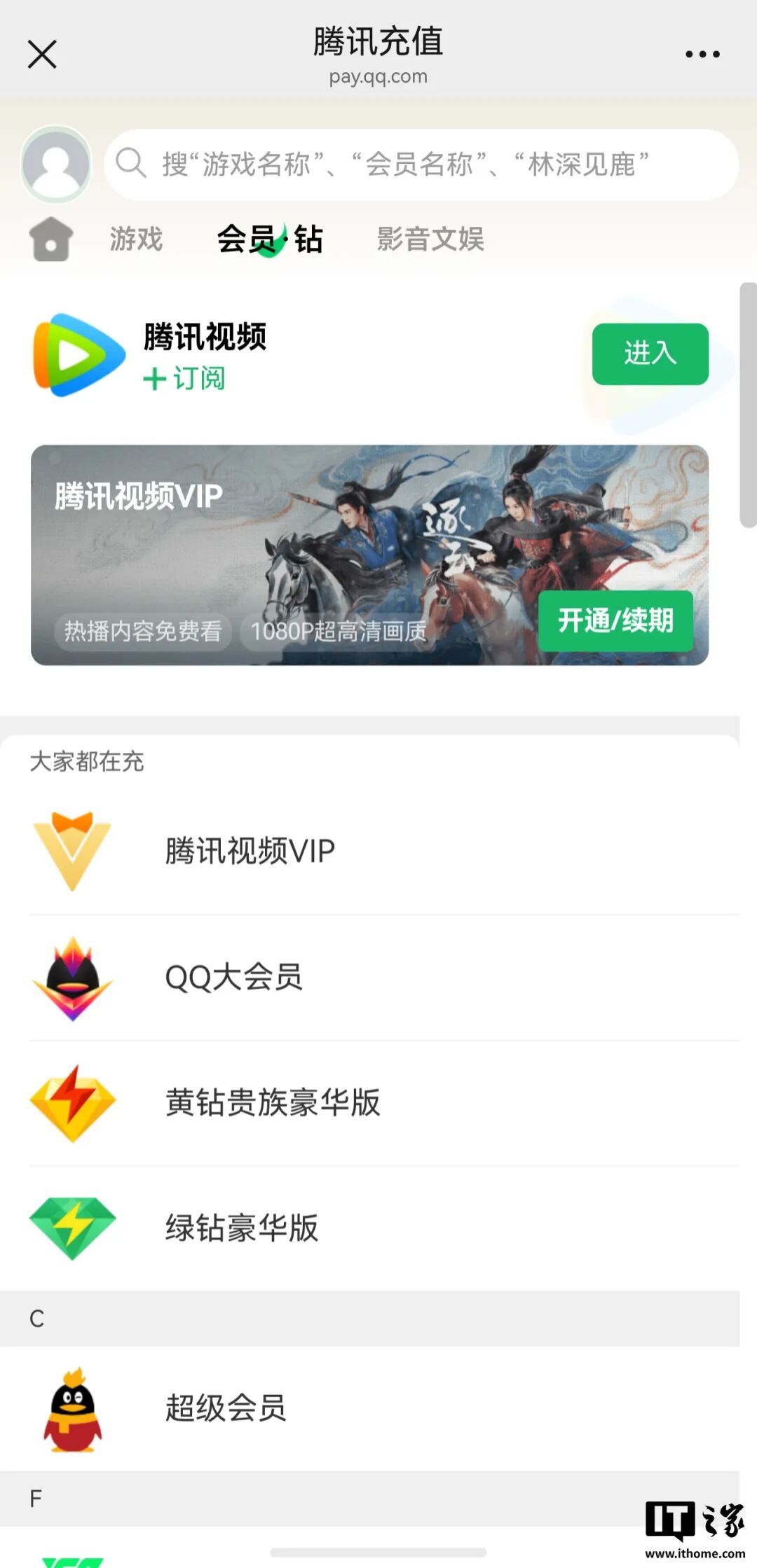 微信递来“AI专属卡”，以后能帮咱花钱图18