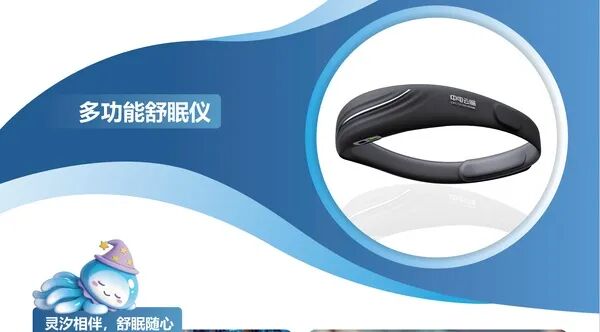 走进天津脑机接口“朋友圈”：从“讲故事”到“交产品”，这一步走了多远？图5