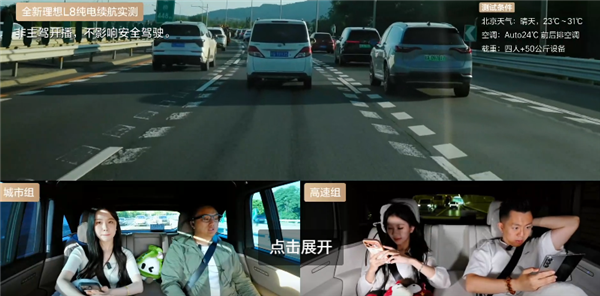 李想回应增程车份额下降争议：不要搞能源鄙视链图2