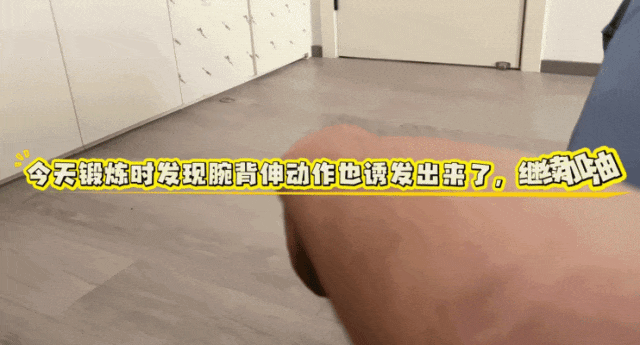 今年医学界给我的最大震撼，是脑机接口进医保了。图5