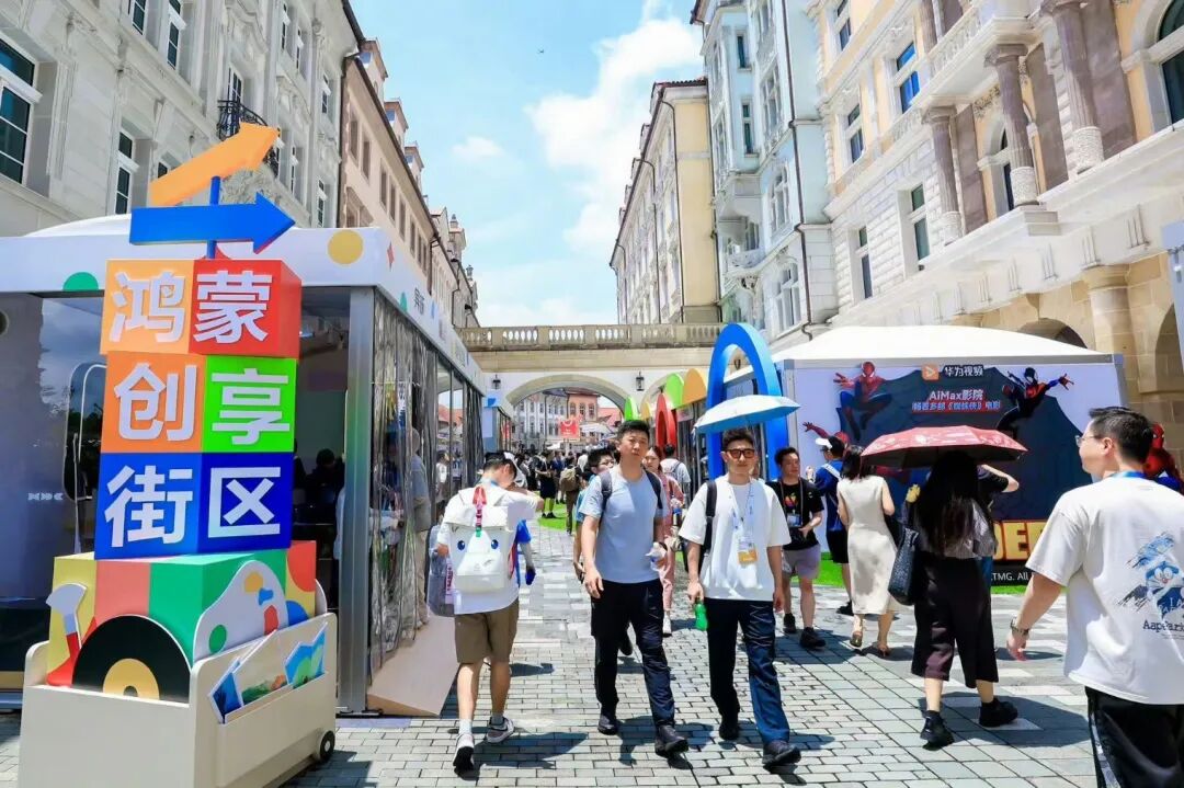 在HDC看了一圈鸿蒙数字内容,我发现真的有点东西图4