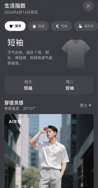 在HDC看了一圈鸿蒙数字内容,我发现真的有点东西图15