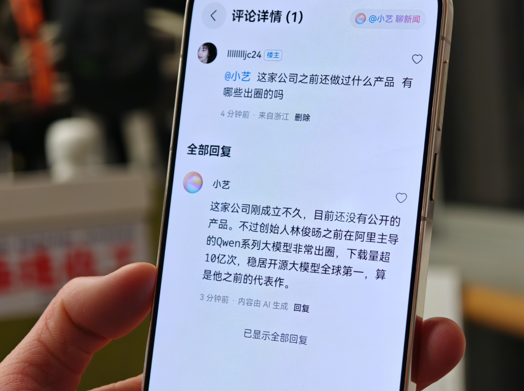 在HDC看了一圈鸿蒙数字内容,我发现真的有点东西图18