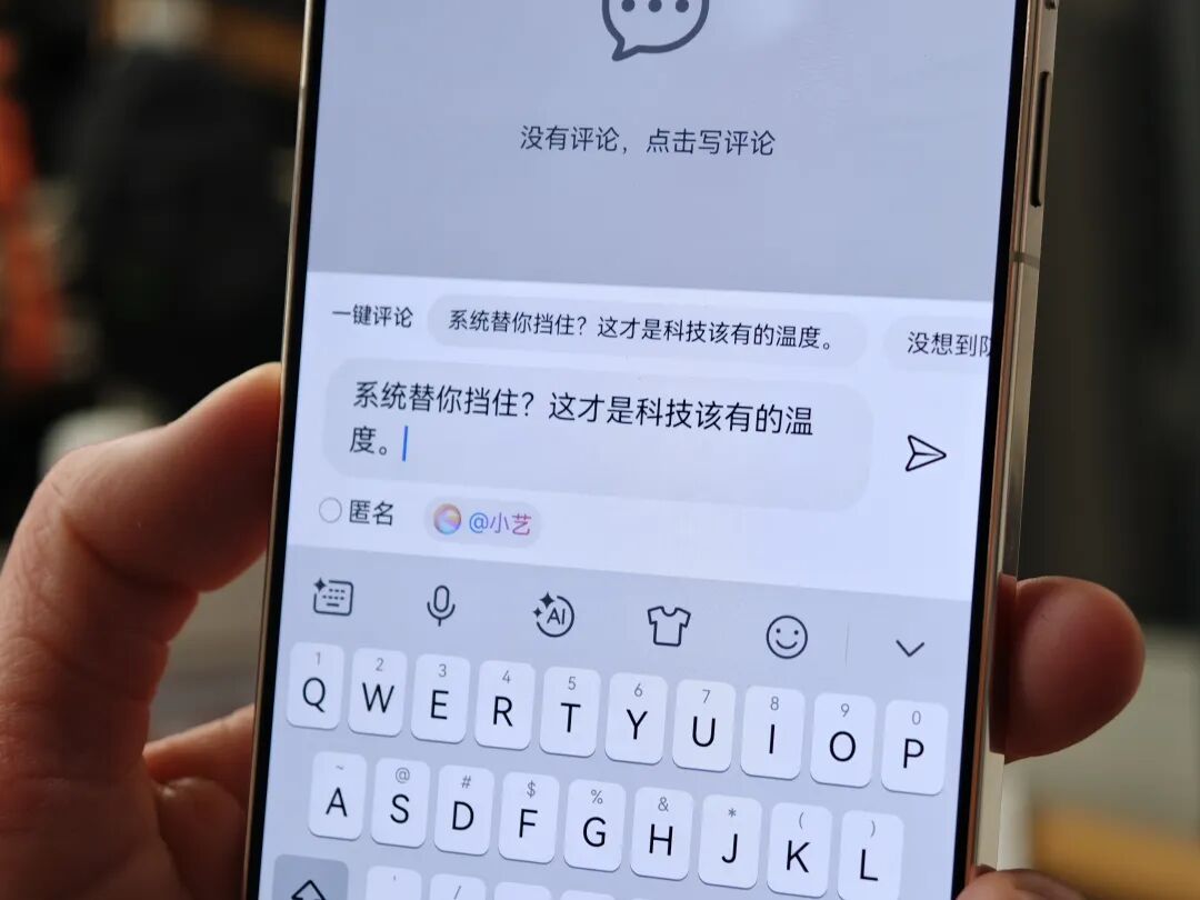 在HDC看了一圈鸿蒙数字内容,我发现真的有点东西图19