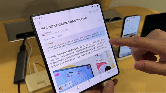 在HDC看了一圈鸿蒙数字内容,我发现真的有点东西图20