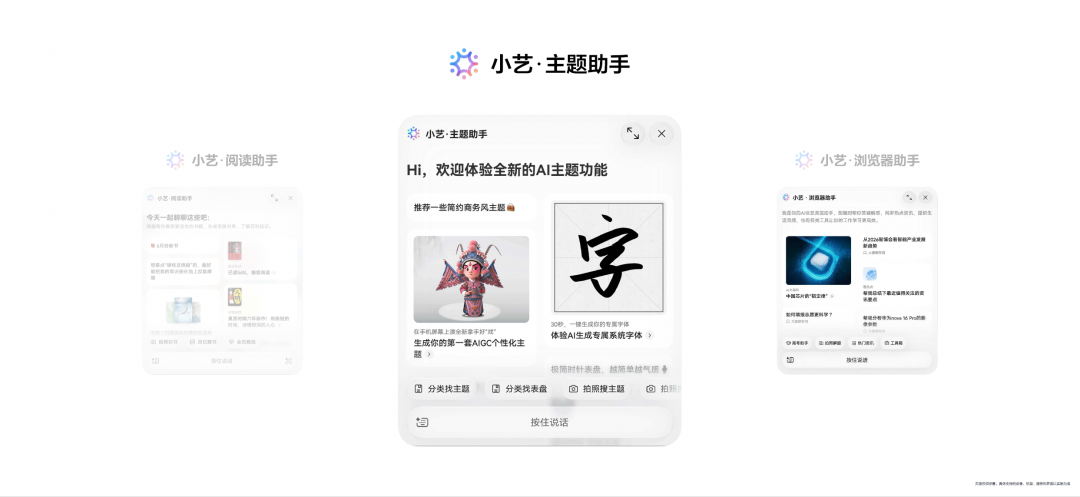 在HDC看了一圈鸿蒙数字内容,我发现真的有点东西图21