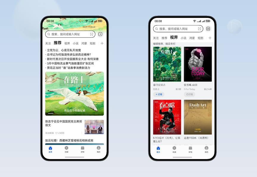 在HDC看了一圈鸿蒙数字内容,我发现真的有点东西图23