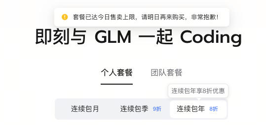 天天卖断货的 GLM-5.2，用起来到底值不值？图3