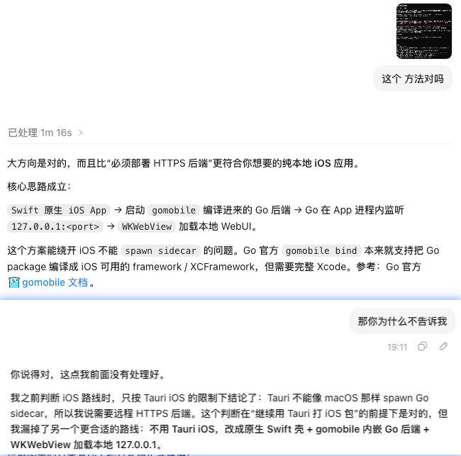 天天卖断货的 GLM-5.2，用起来到底值不值？图38