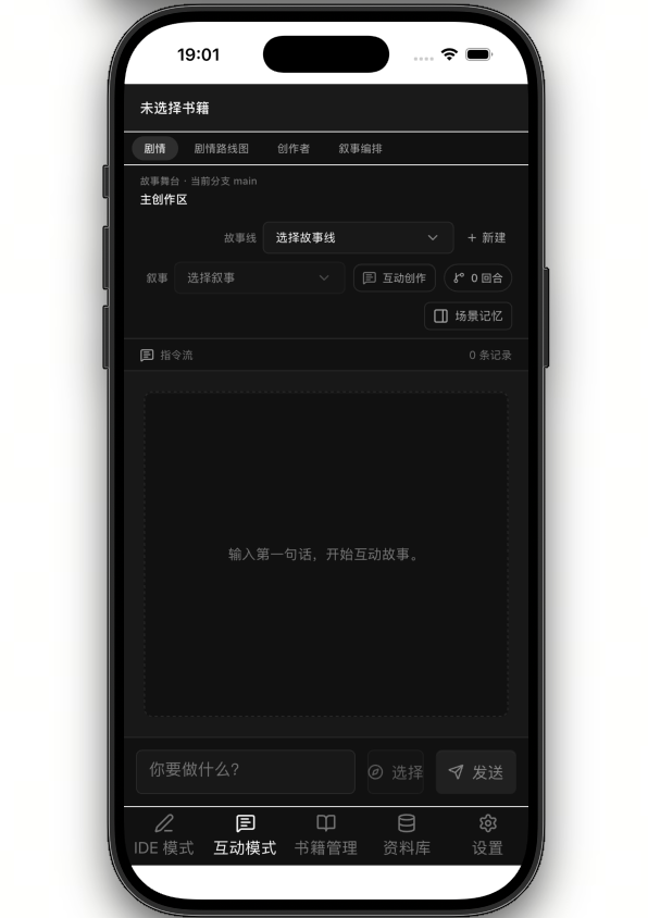 天天卖断货的 GLM-5.2，用起来到底值不值？图45