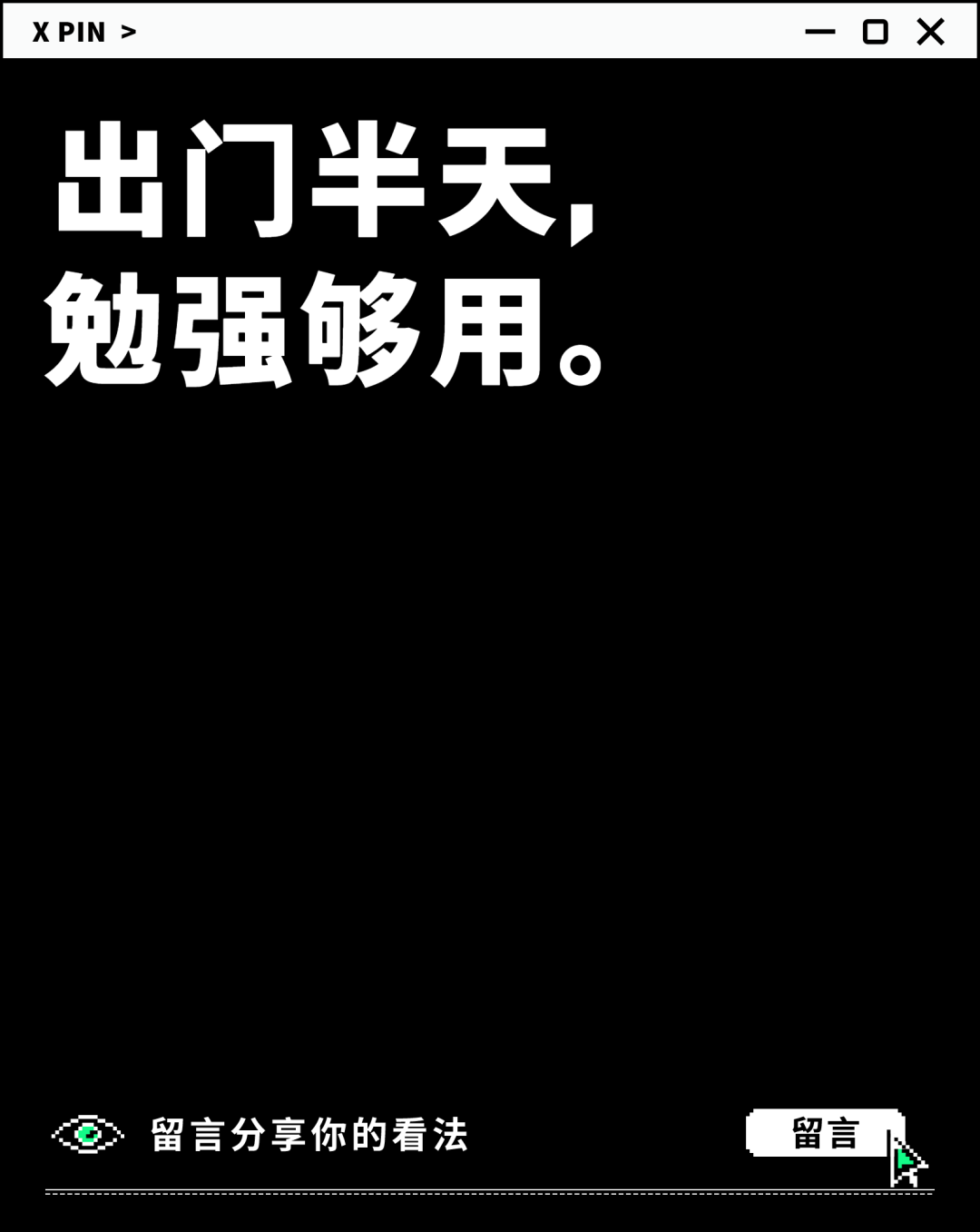 聊一聊：你手机充一次电能坚持多久？图1