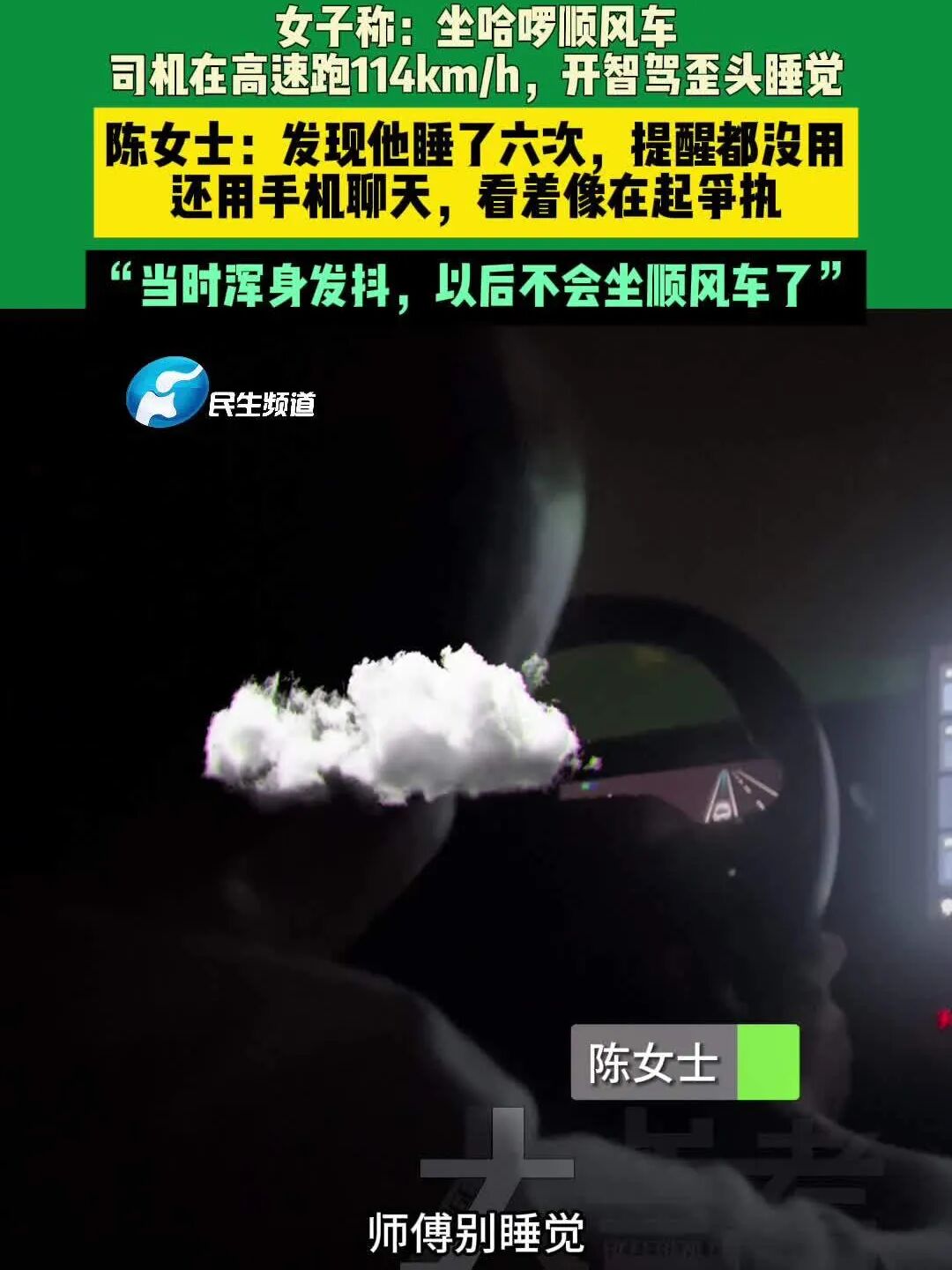 DeepSeek以4000亿元估值完成首轮融资;SK海力士应届生招聘取消学历要求;库克称苹果iPhone等将因内存短缺涨价;微信支付推AI专属卡...图3