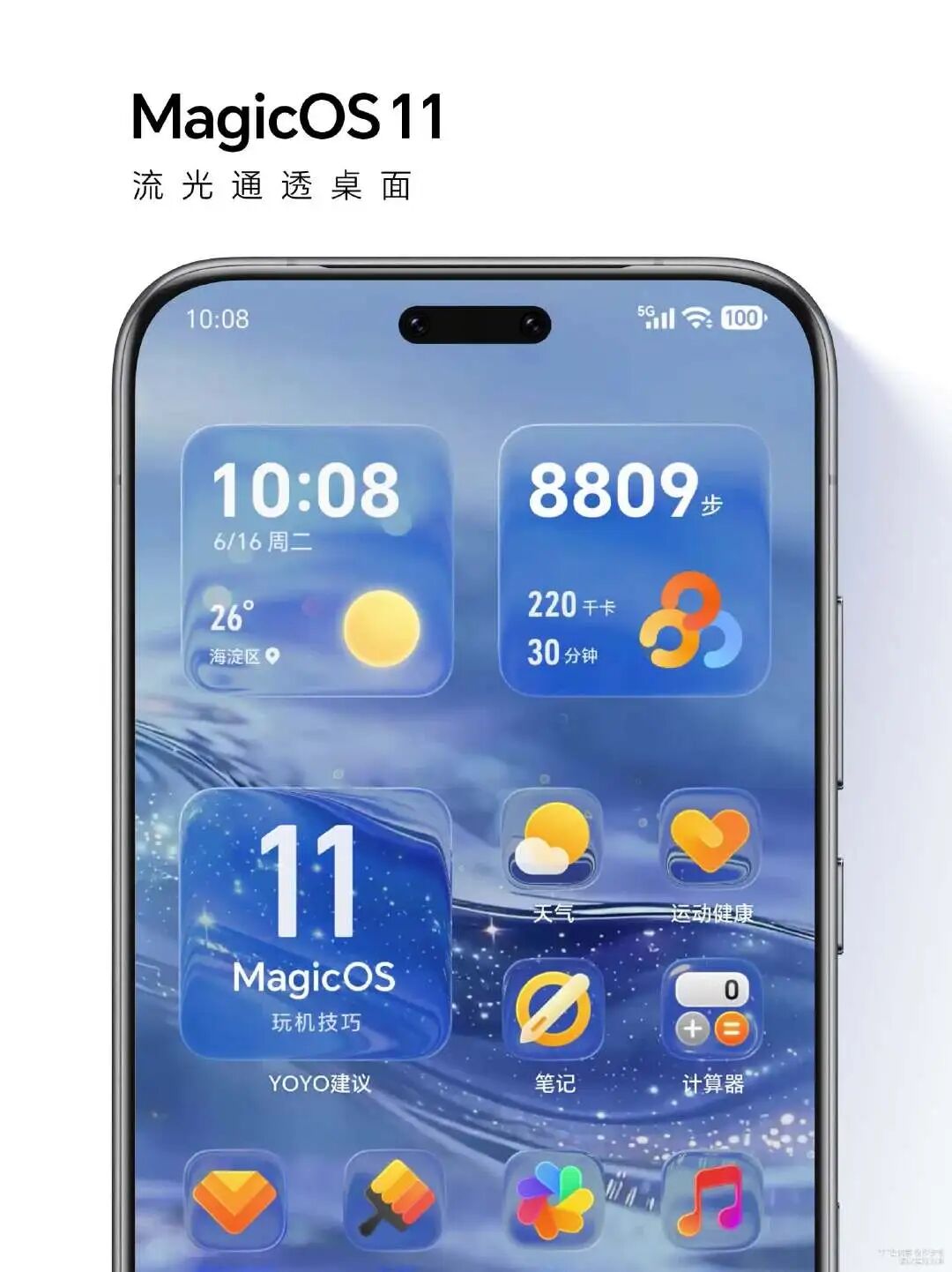 DeepSeek以4000亿元估值完成首轮融资;SK海力士应届生招聘取消学历要求;库克称苹果iPhone等将因内存短缺涨价;微信支付推AI专属卡...图4