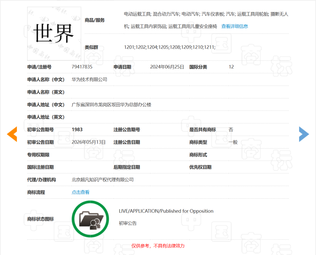 DeepSeek以4000亿元估值完成首轮融资;SK海力士应届生招聘取消学历要求;库克称苹果iPhone等将因内存短缺涨价;微信支付推AI专属卡...图5