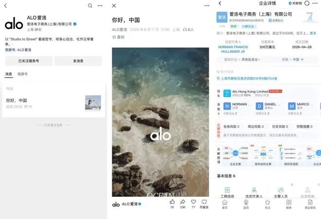 早报｜美伊签署谅解备忘录；库克：苹果将因内存短缺涨价；微信支付AI专属卡发布；星舰女王？SpaceX华裔女工程师辟谣图2