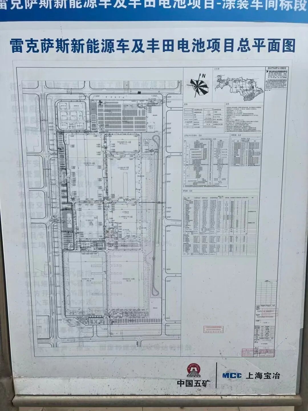 独家调研 | 在雷克萨斯金山工厂,发现新车和固态电池的秘密图6