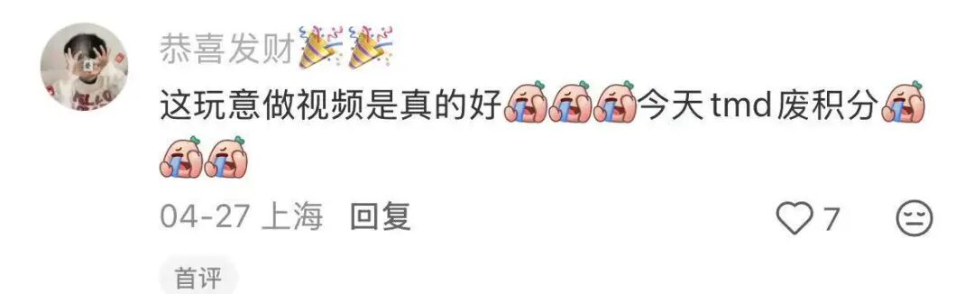 ARR达到3亿美金,Liblib完成近3亿美金融资,估值超20亿美金图6