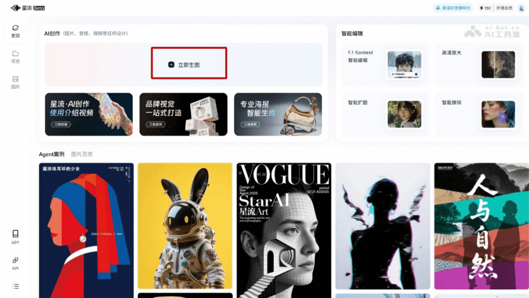 营收涨了 30 倍，ARR 3 亿美金，这家 AI 公司已经在赚钱了图6