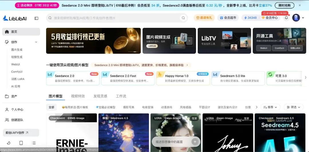 3亿美元融资、20亿美元估值背后,中国AI应用第一次跑出“产品矩阵”图2