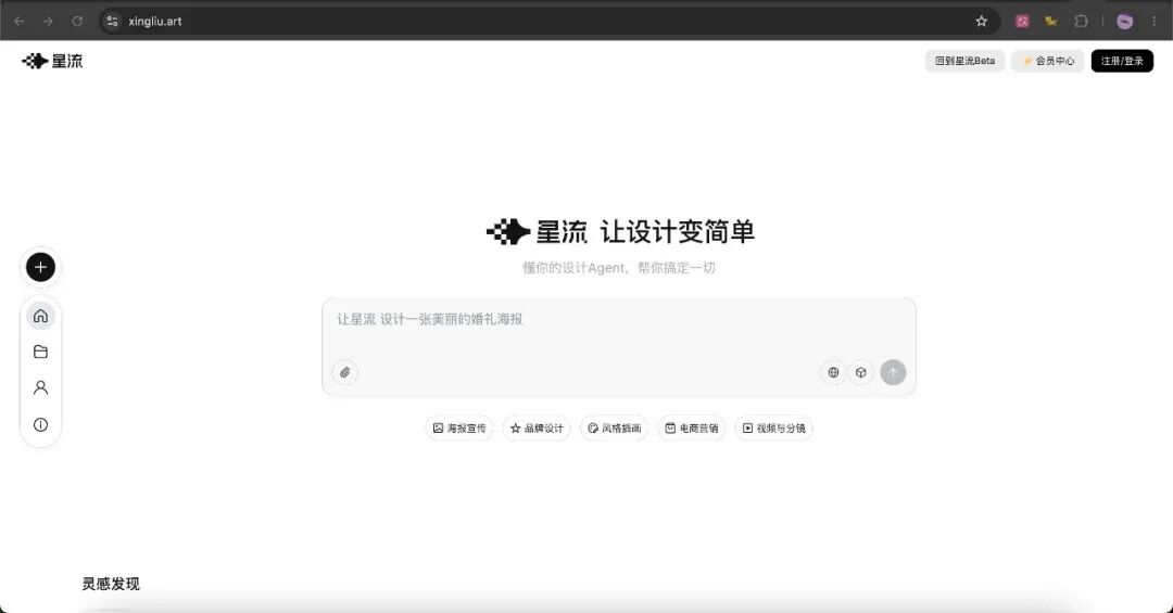 3亿美元融资、20亿美元估值背后,中国AI应用第一次跑出“产品矩阵”图3