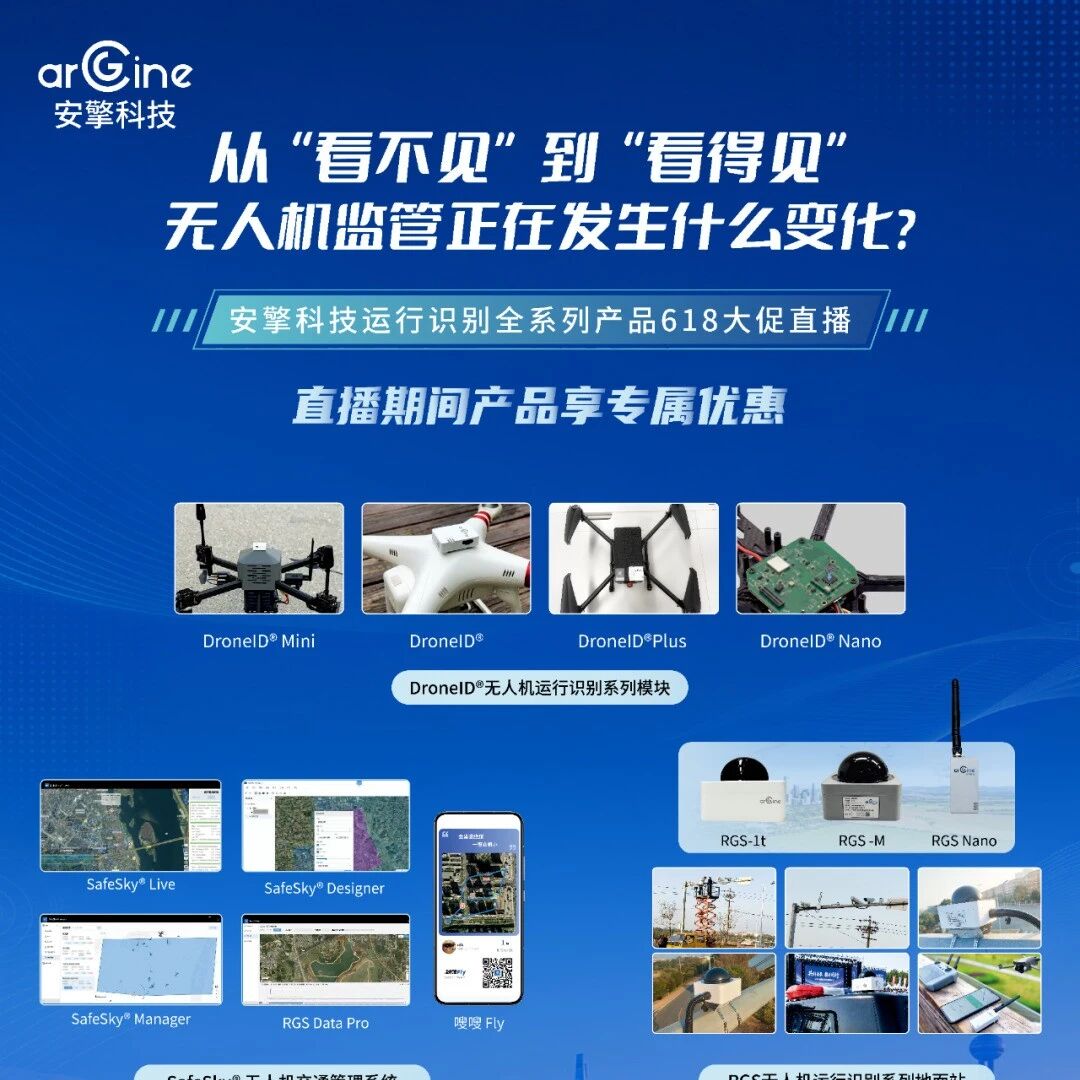 直播预告！6月18日14:30，安擎科技视频号与淘宝平台同步开启“618大促直播”