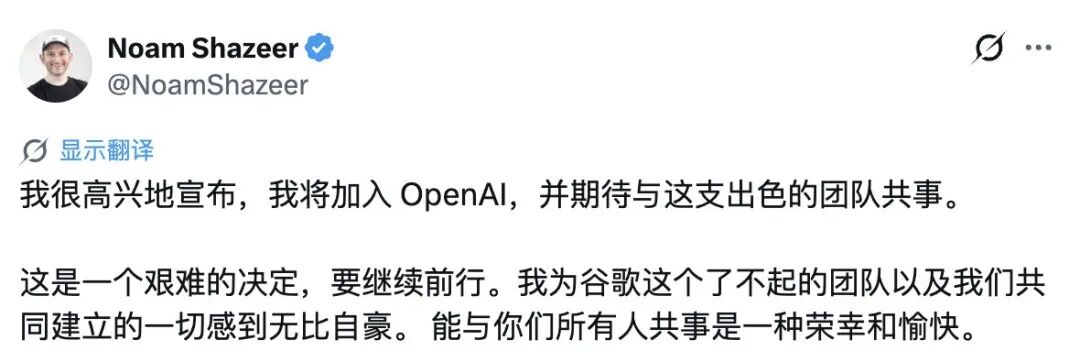 刚刚，OpenAI把Transformer作者挖走了图1
