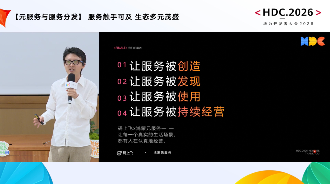 腾讯老兵+大厂00后新锐，码上飞想做的不只是AI Coding图4