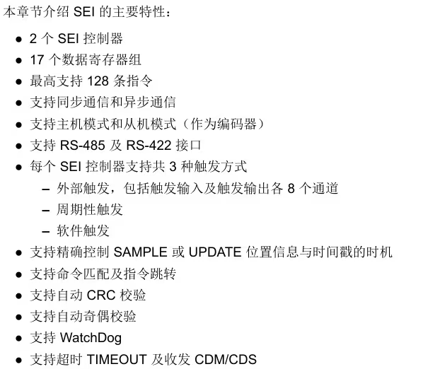玩转SWD：基于MCU实现媲美FPGA波形的SWD调试协议图3