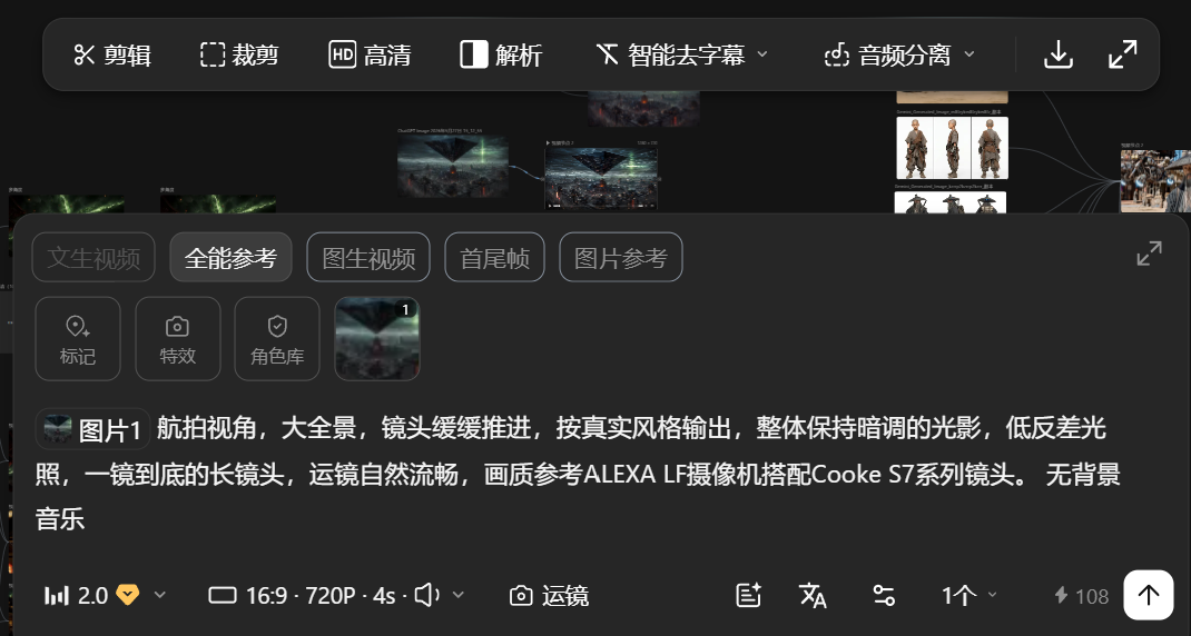 中国黑马狂赚3亿美金！国内AI应用断层第一，估值20亿美金图10