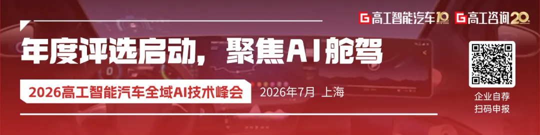 三年亏损3.29亿,国产端侧AI芯片龙头二冲港股IPO图1