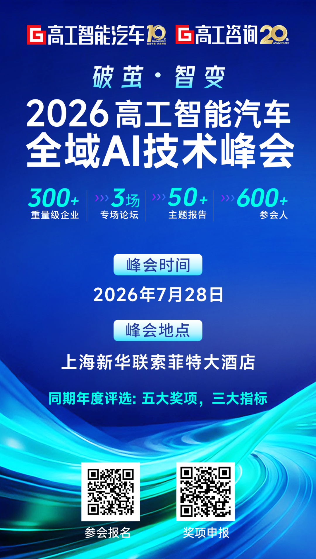 三年亏损3.29亿,国产端侧AI芯片龙头二冲港股IPO图6