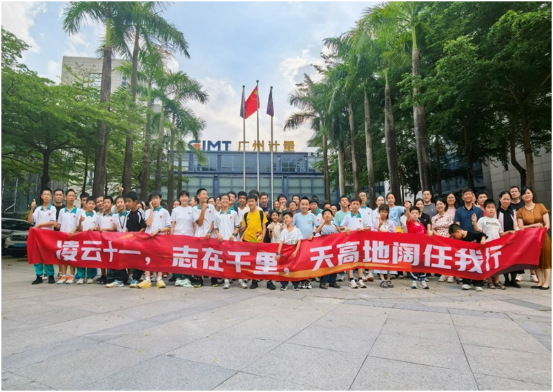 科普赋能成长 计量点亮未来——广州计量院开展中学生计量科普研学实践活动图6