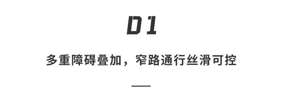 「堵城」智驾极限实测!升级后的蔚来ES8到底有多能打?图3