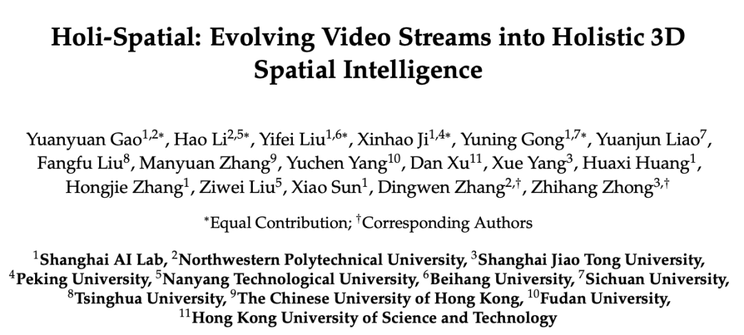 ICML 2026 Oral | 为3D空间智能数据构建全自动数据飞轮，Holi-Spatial打造400万级空间多模态数据集图4
