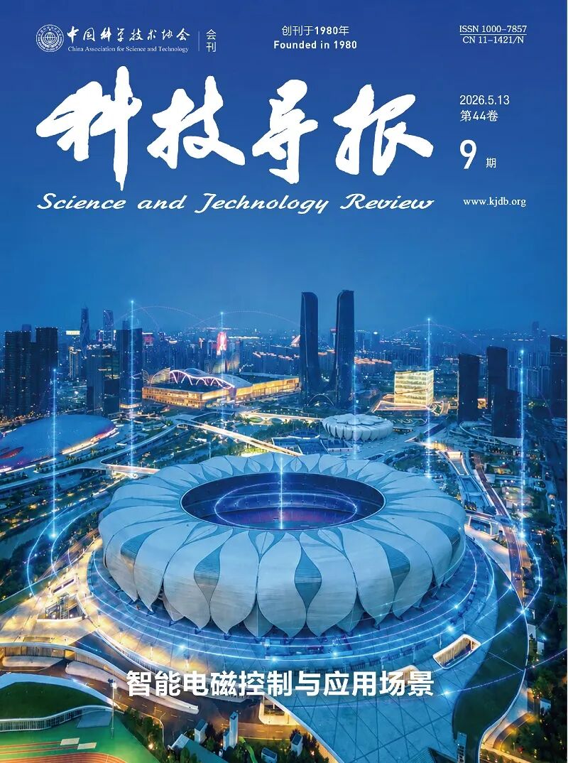 专题:智能电磁控制与应用场景图2