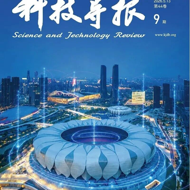 专题：智能电磁控制与应用场景