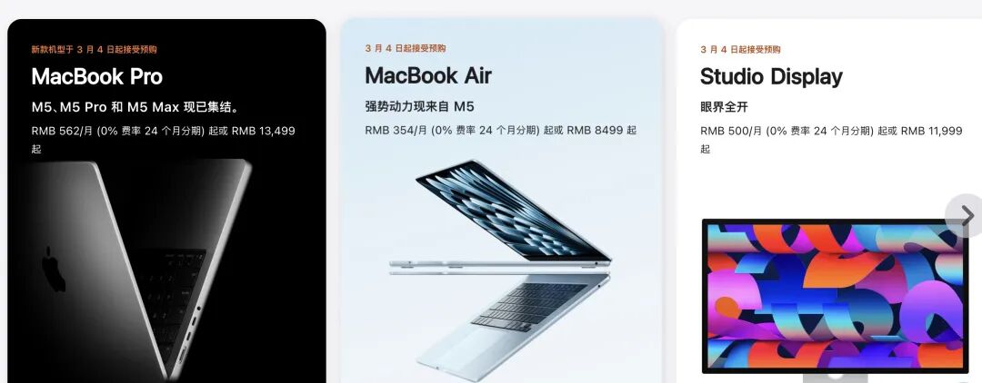 库克亲口承认:苹果要涨价了!iPhone 18 Pro或涨2000元,这次还等吗?图17