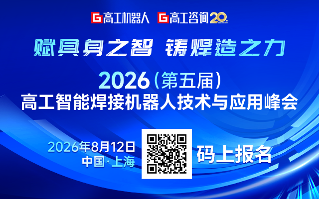 88家机器人产业链上市企业2025年业绩透视图10