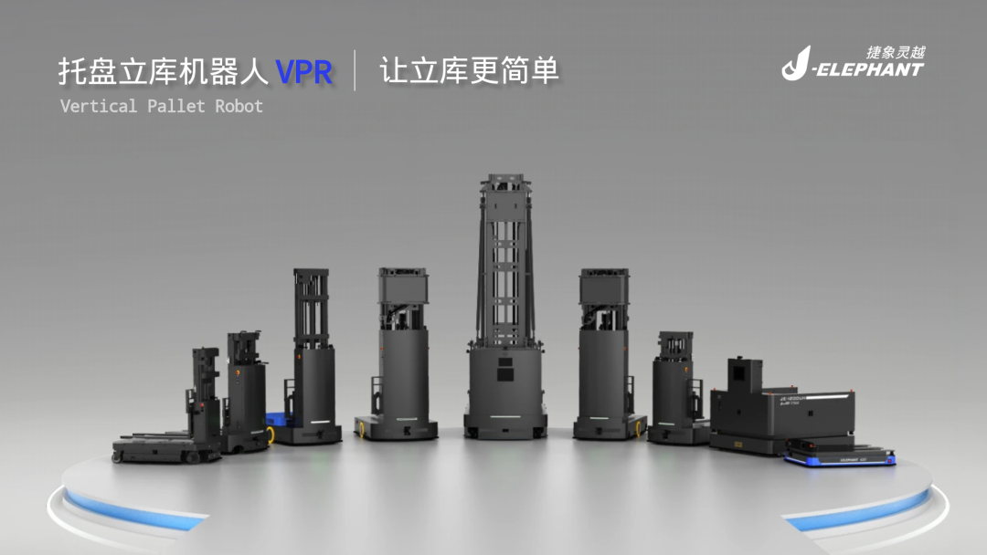 李开复孵化的托盘机器人,获极智嘉战略投资!图3