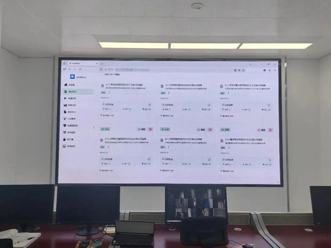 让AI不乱说不乱动！这家科技企业闯进“国家队”｜科技一线图13