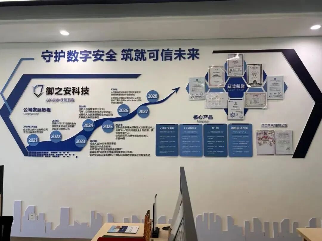 让AI不乱说不乱动！这家科技企业闯进“国家队”｜科技一线图17