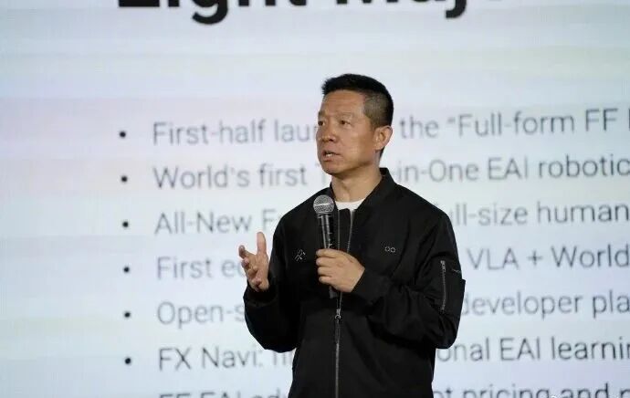 贾跃亭突发消息图4