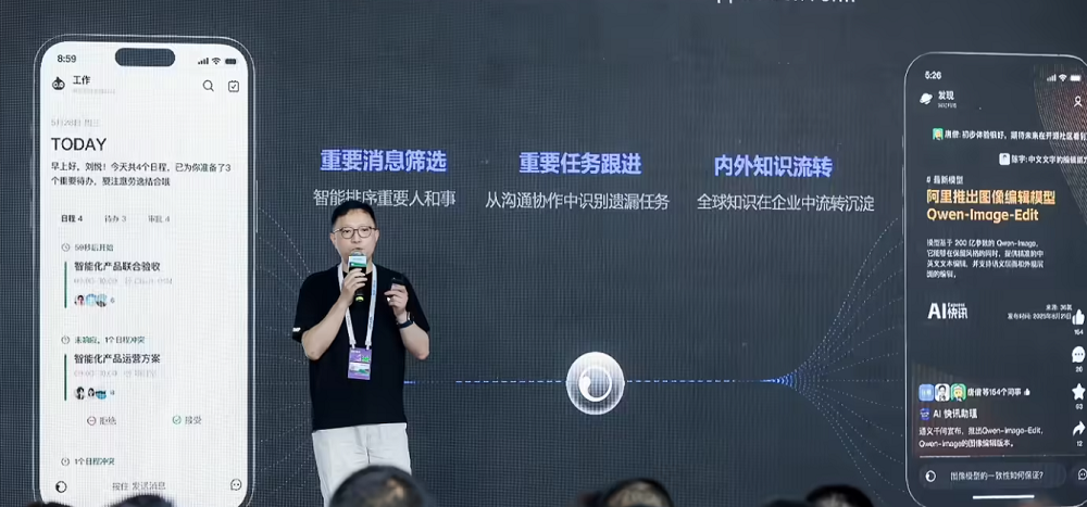 刚刚，90后新CEO对钉钉动刀：这五个人“向我汇报”图4