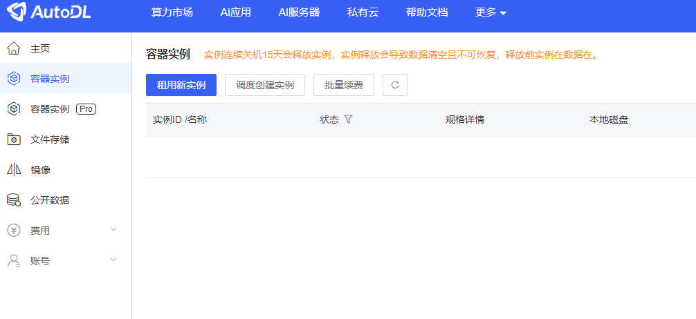 ms-swift 视觉大模型调优与部署实战（上）：VLM 基础与模型调用图19