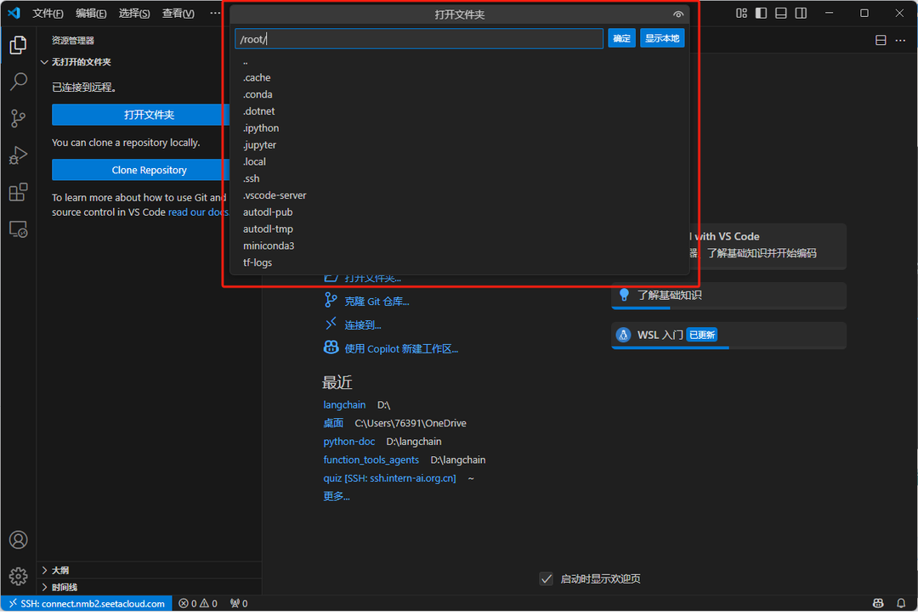 ms-swift 视觉大模型调优与部署实战（上）：VLM 基础与模型调用图34